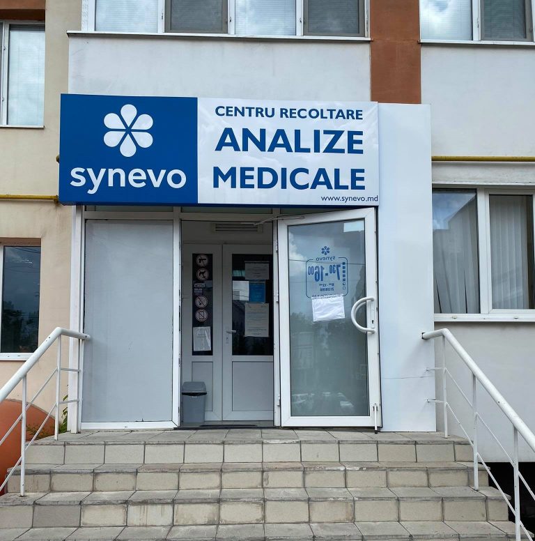 Centrul de recoltare str. Bulgară, nr.120/A